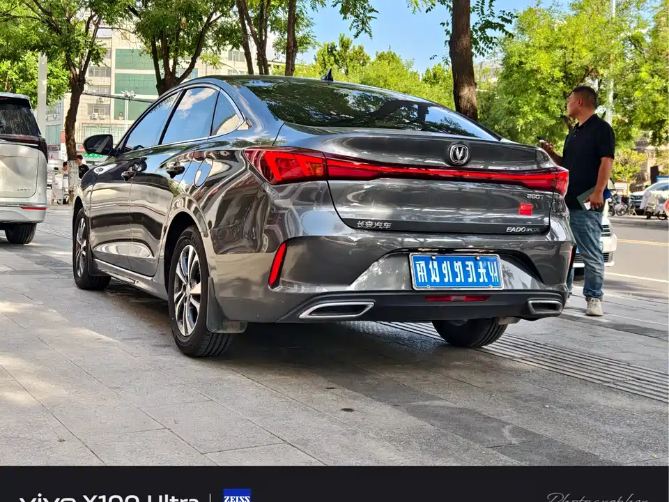 Changan Yidong