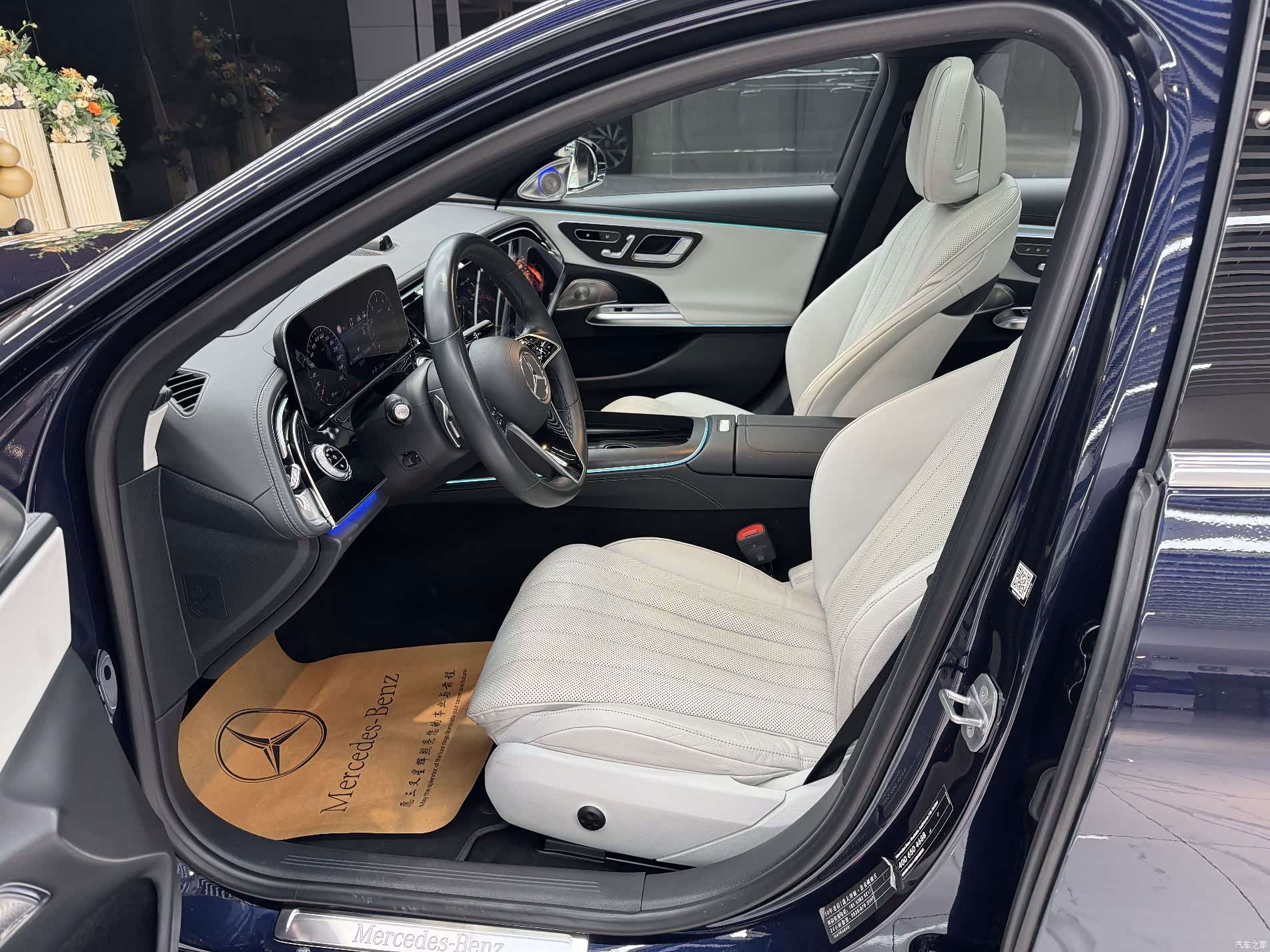 Mercedes-Benz E-Class, 2023 10