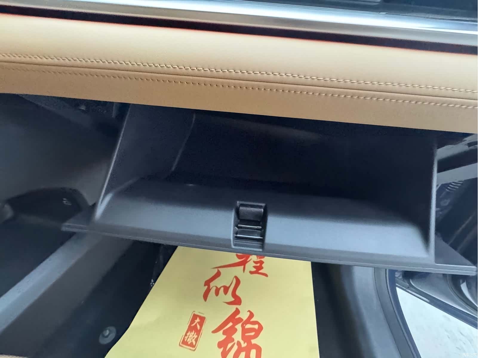 Geely A7, 2025 17