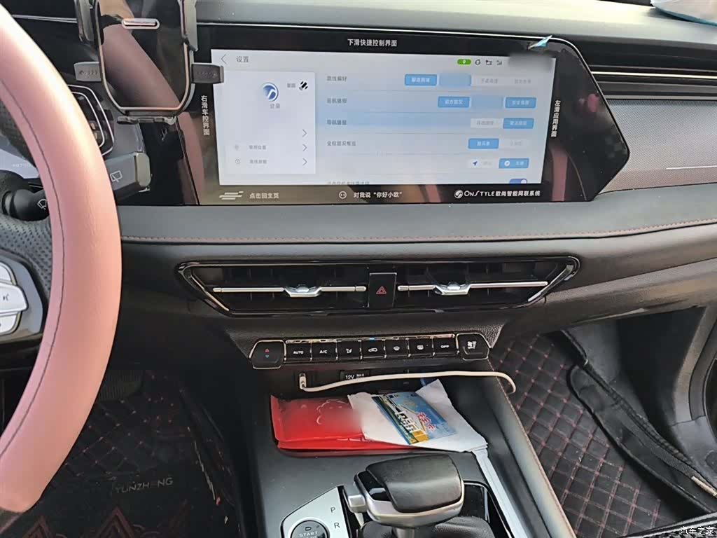 Changan X7, 2022 6