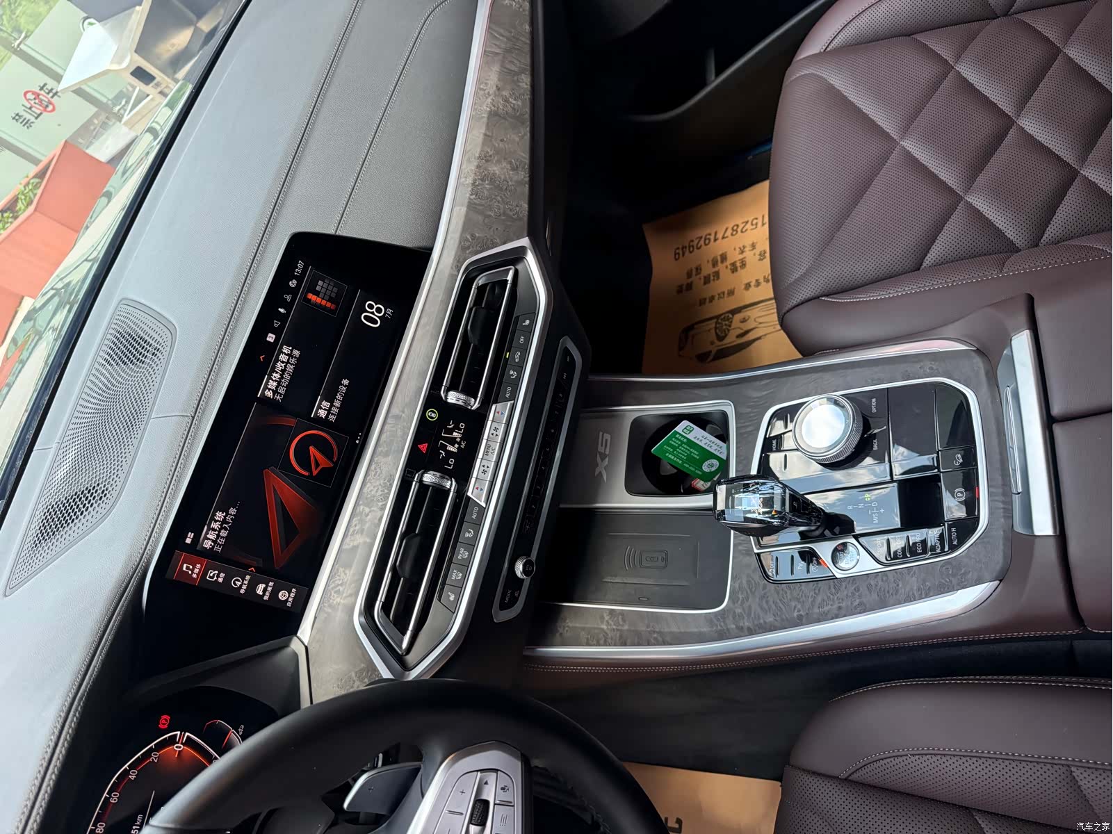 BMW X5, 2022 27