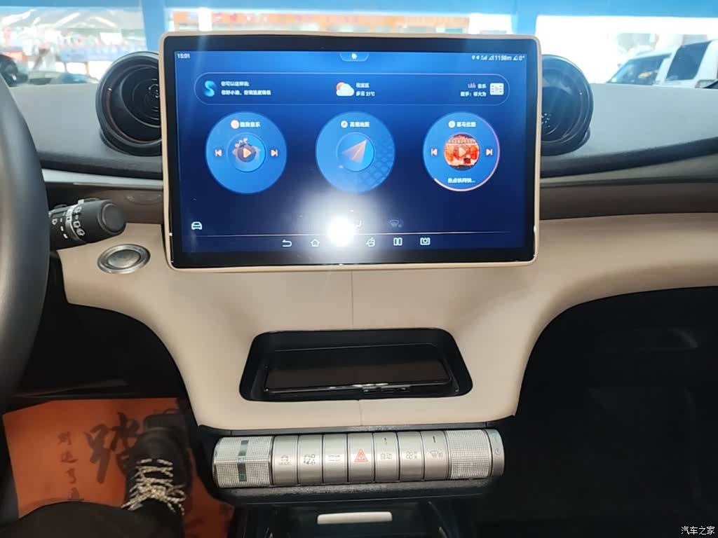 BYD Dolphin, 2024 9