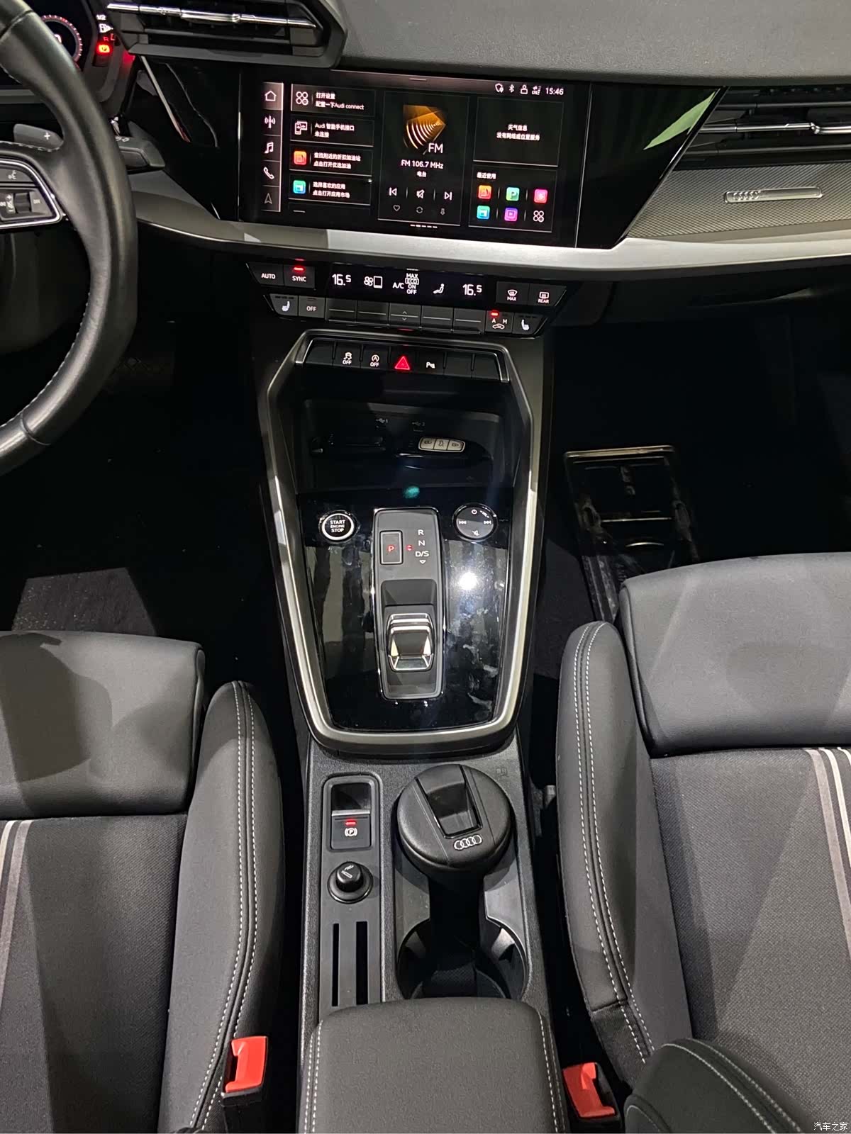 Audi A3, 2023 23