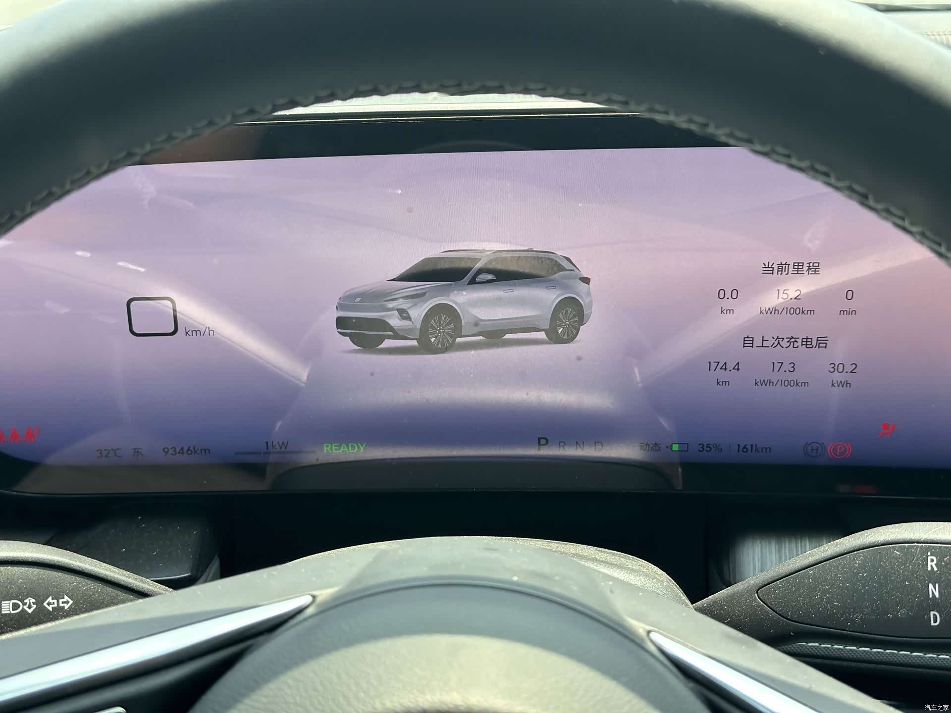 Buick E5, 2025 7