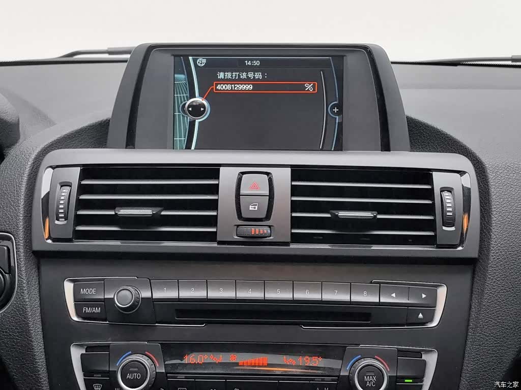 BMW 1 Series, 2014 12