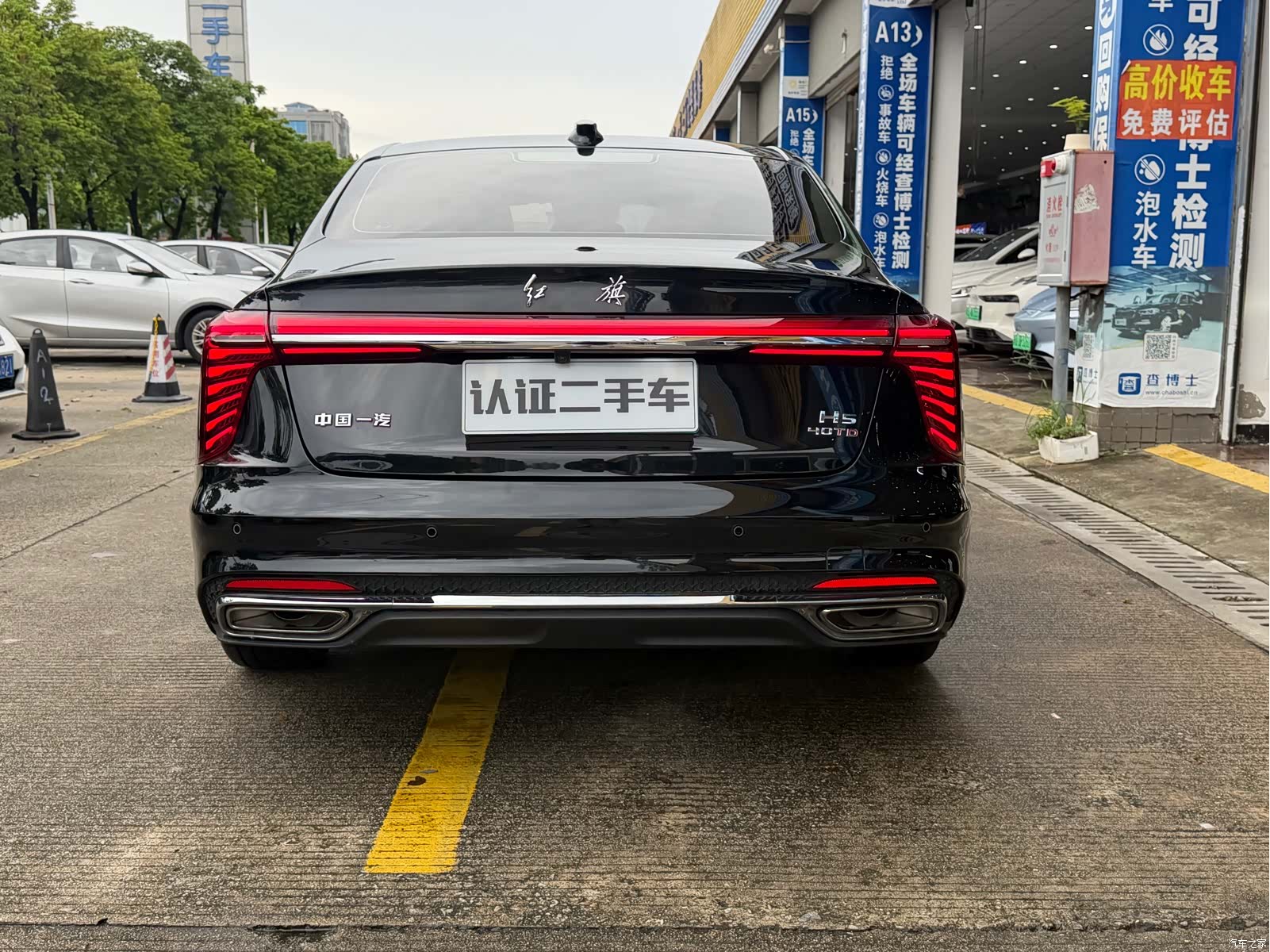 Hongqi H5, 2025 9