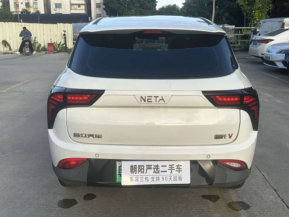 Neta Nezha V