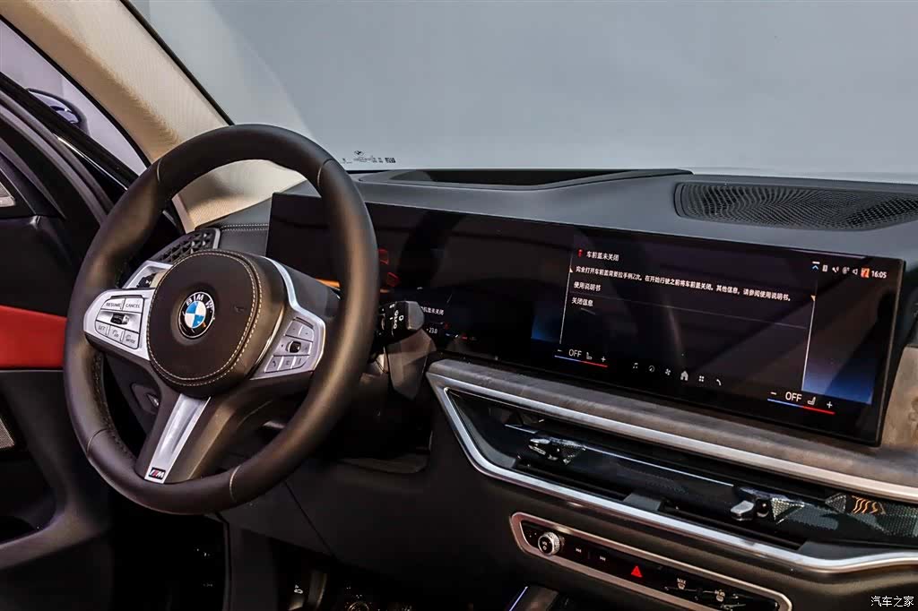 BMW X5, 2025 27