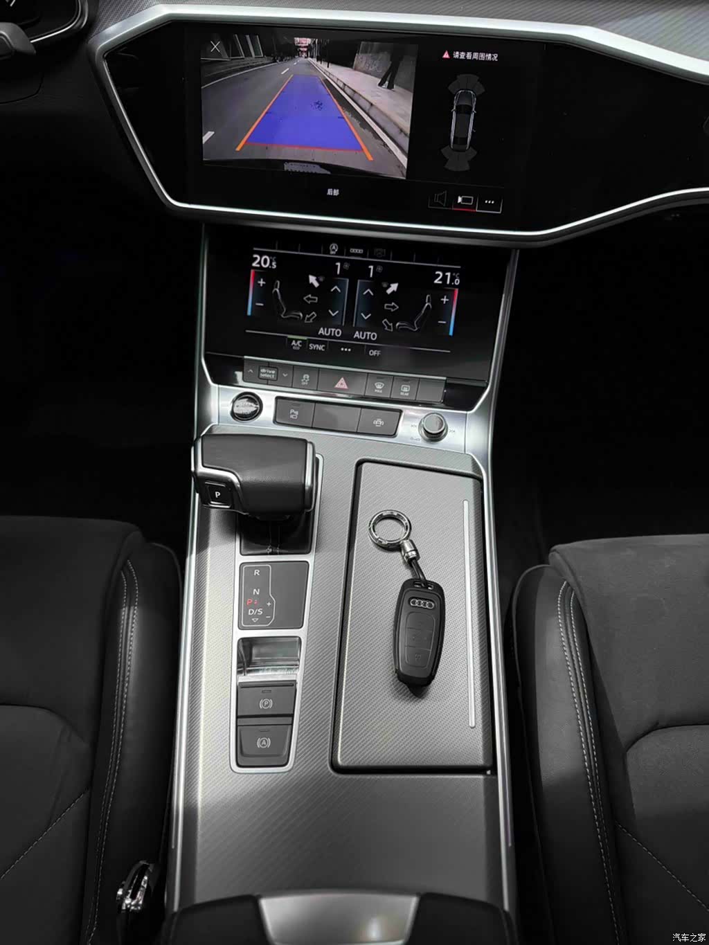 Audi A7L, 2024 17