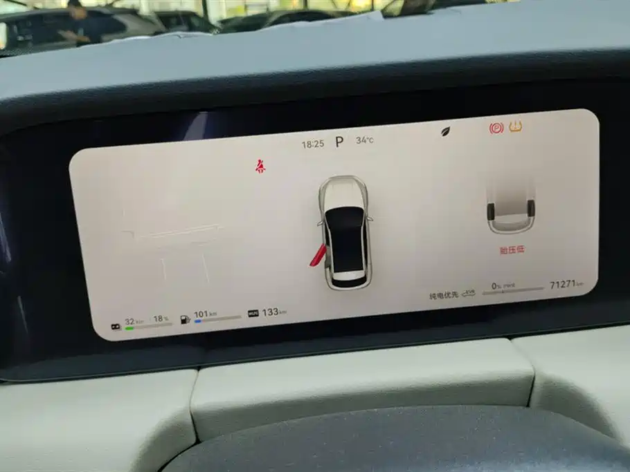 AITO Ask the world M5