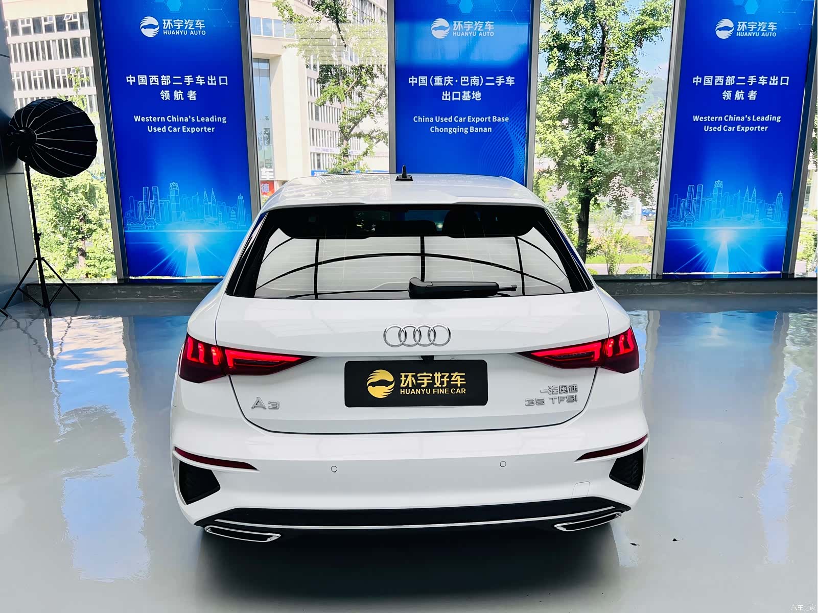 Audi A3, 2023 12
