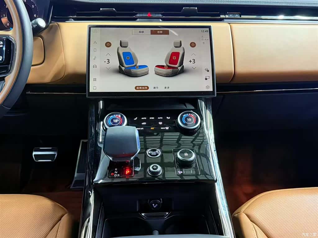 Land Rover Range Rover, 2023 10