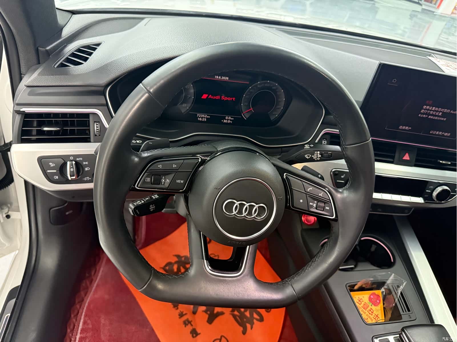 Audi A4L, 2022 6