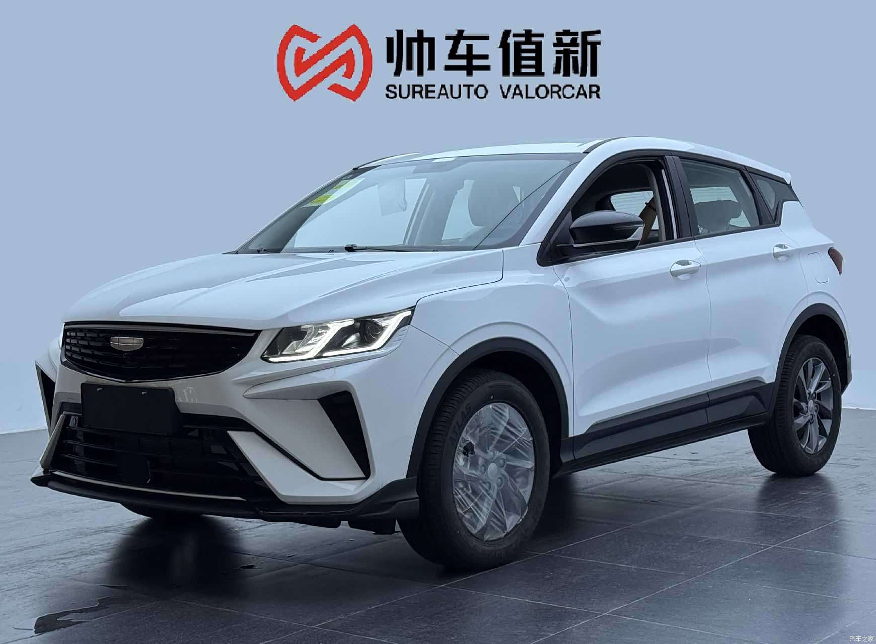Geely Coolray, 2026 1