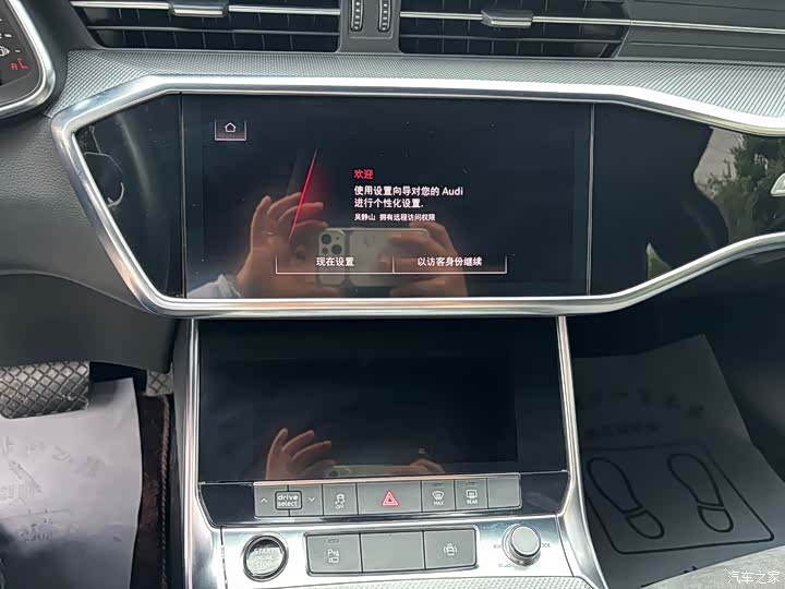 Audi A6L, 2021 13