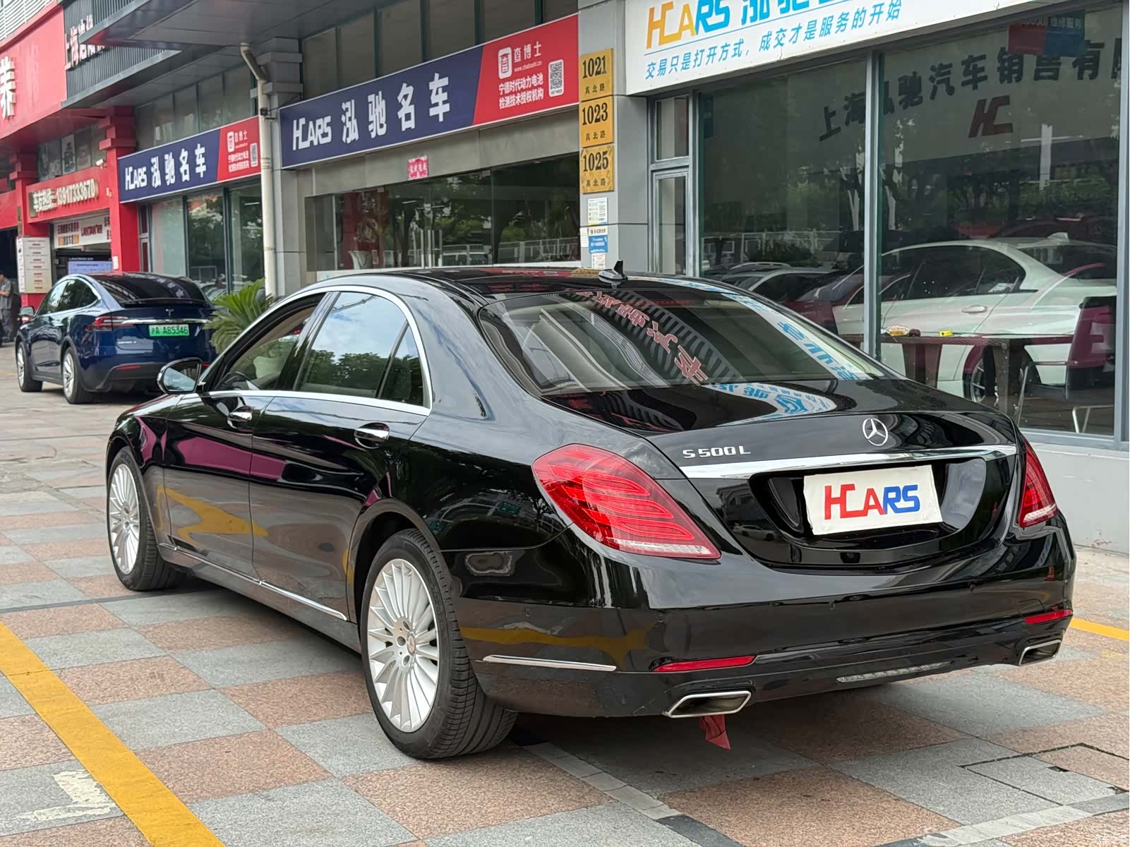 Mercedes-Benz S-Class, 2014 32