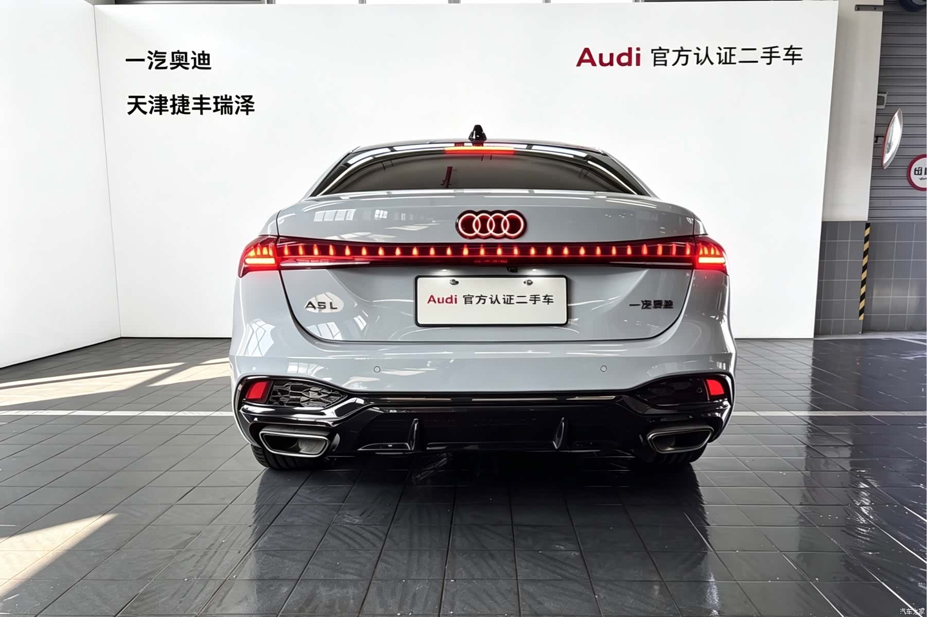 Audi A5, 2025 6