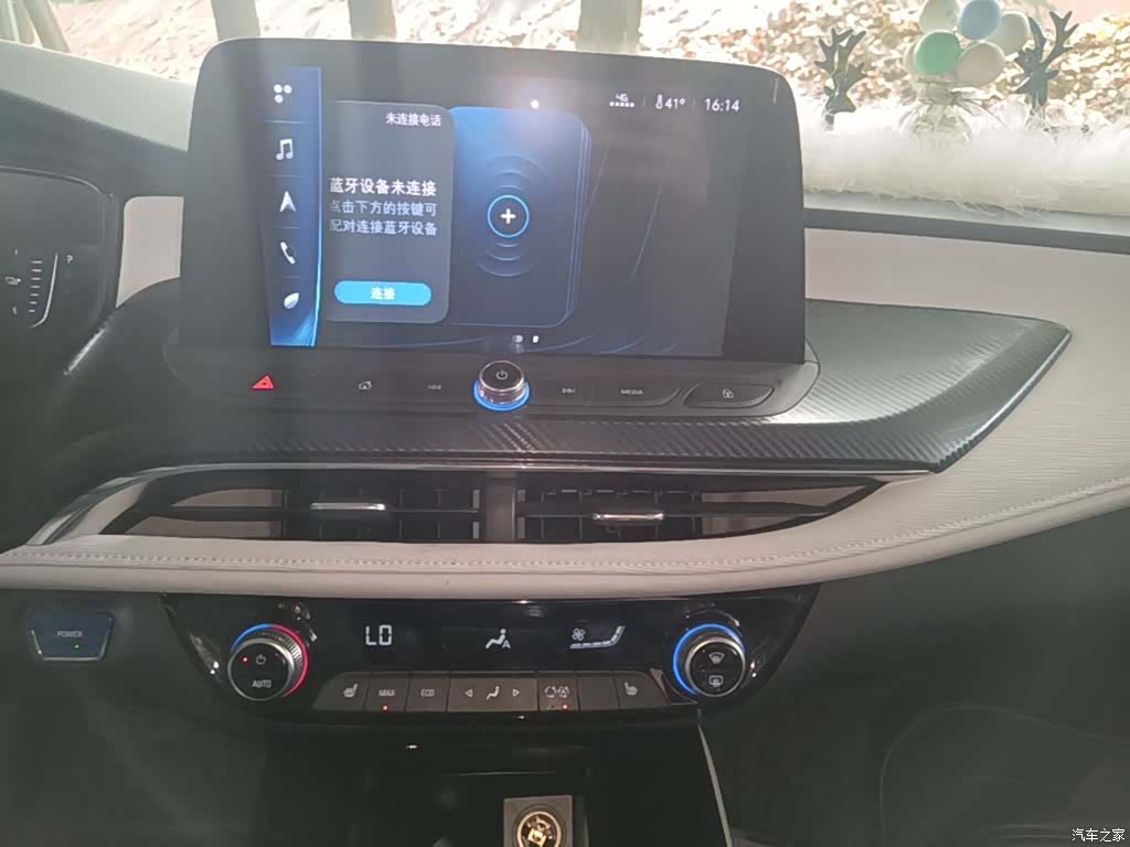Buick Velite, 2021 13