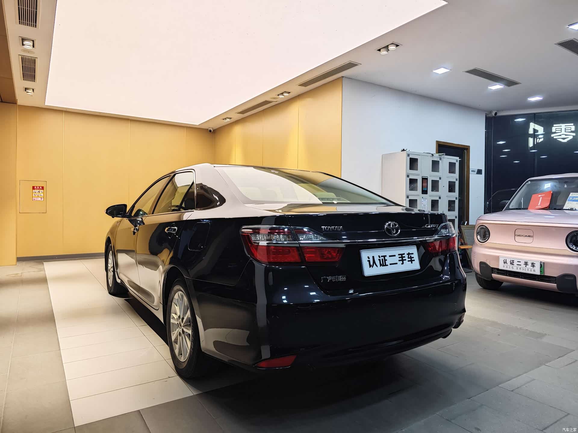 Toyota Camry, 2016 26