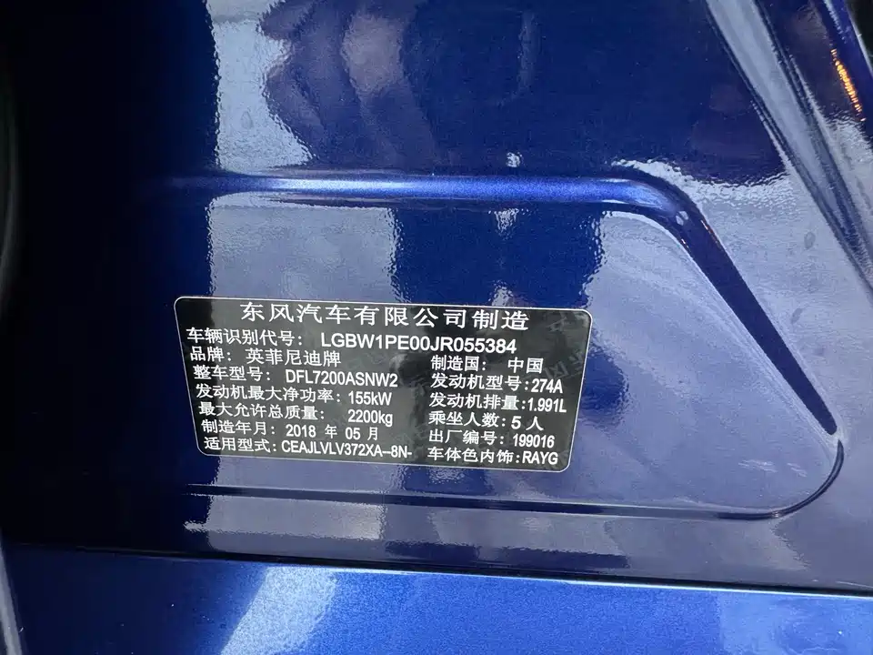 Infiniti Q50L Infiniti Q50L
