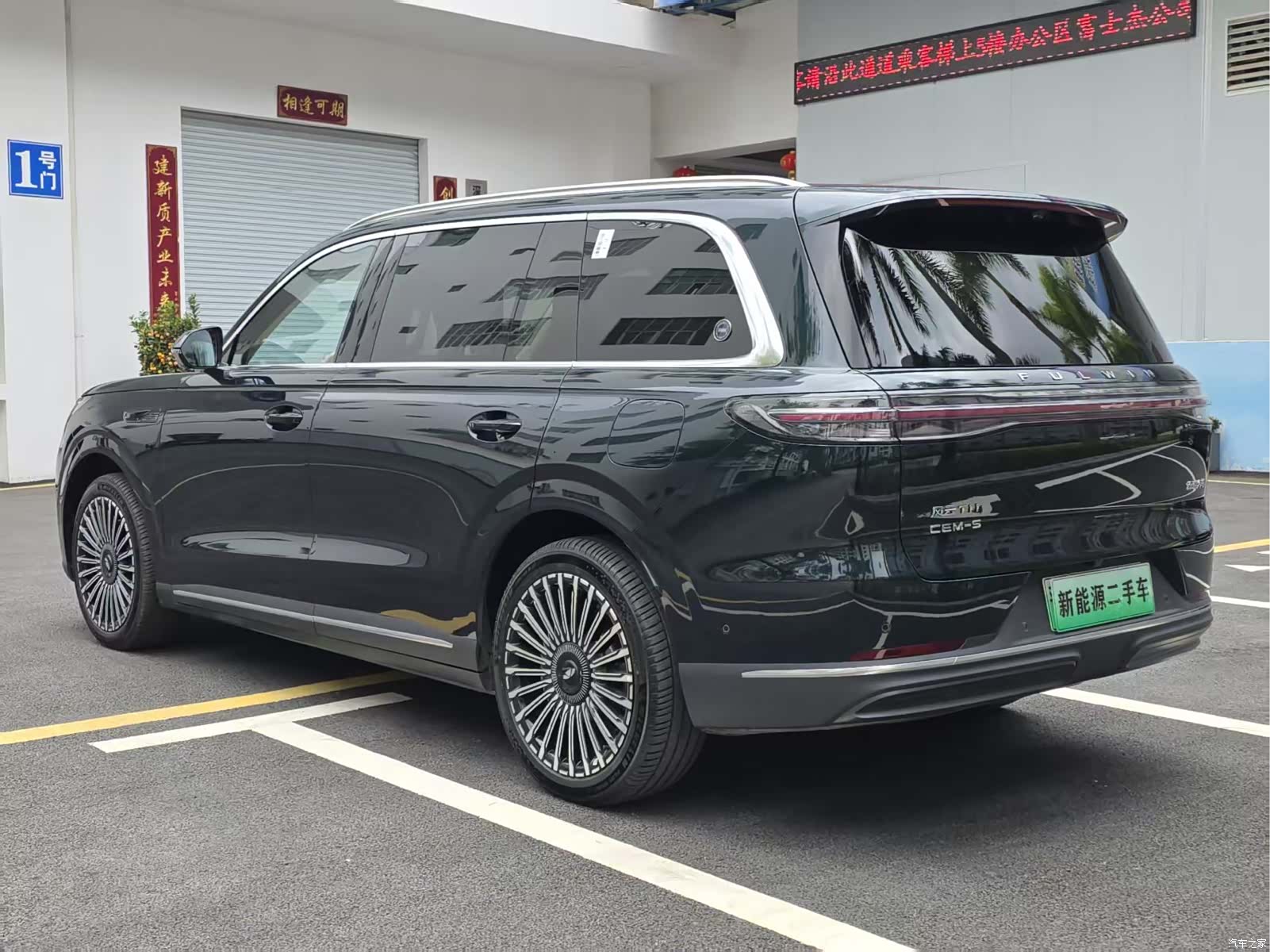 Chery T11, 2026 6