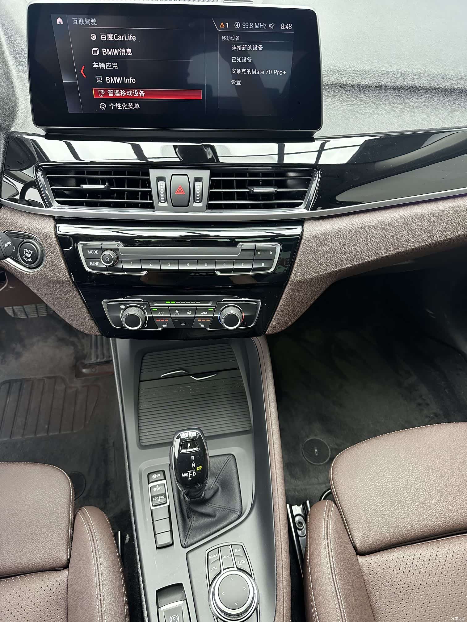 BMW X1, 2023 14