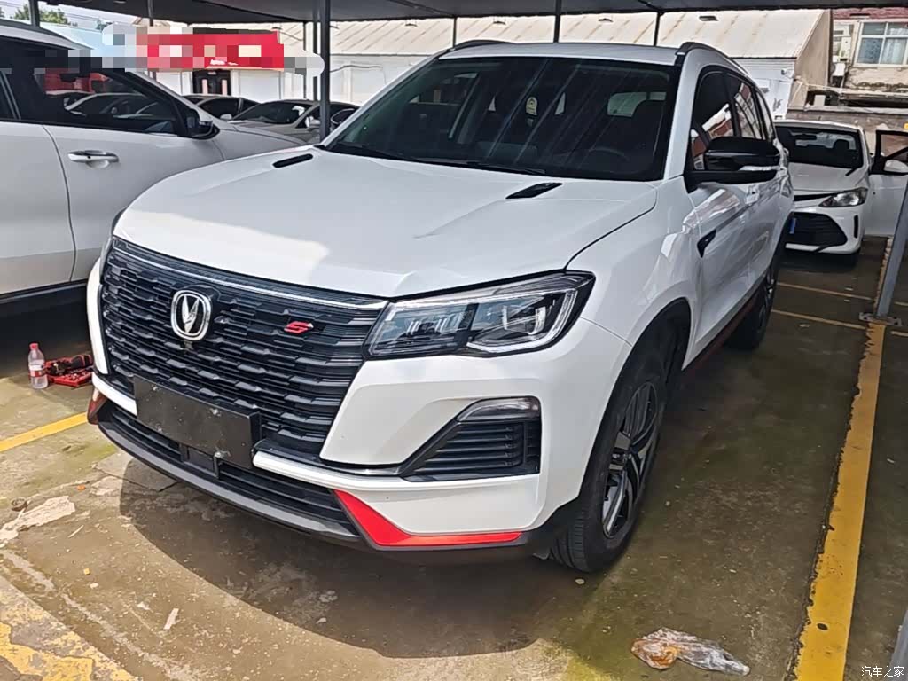 Changan CS75, 2024 1