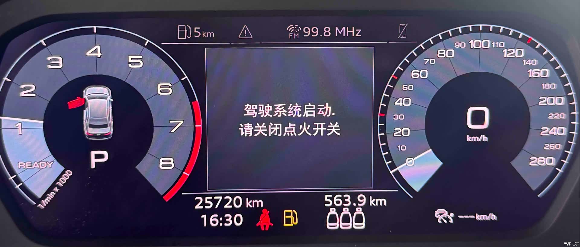 Audi A3, 2021 7