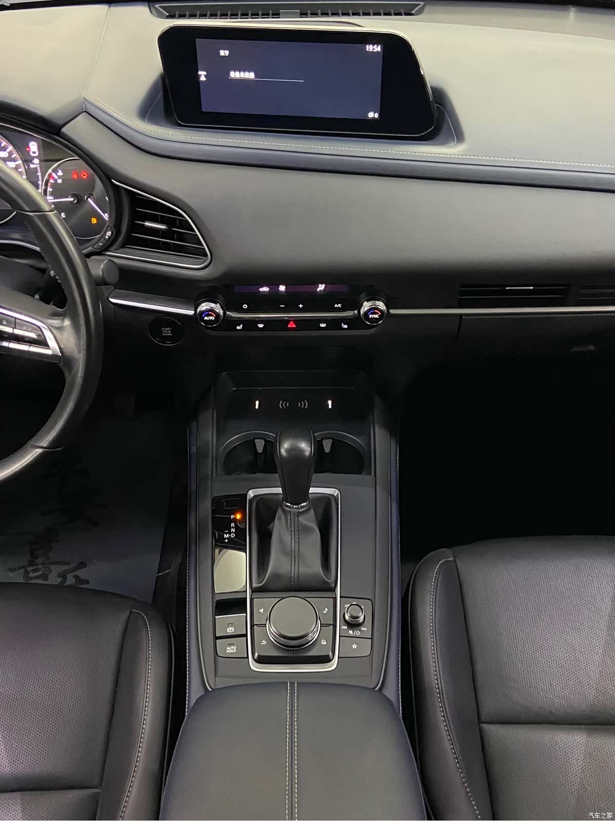 Mazda CX-30, 2021 10