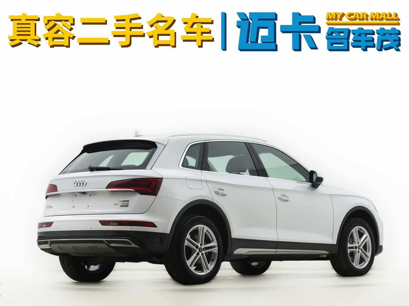 Audi Q5L, 2023 13