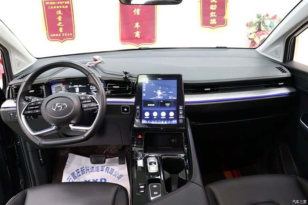 Hyundai Custo, 2023 18