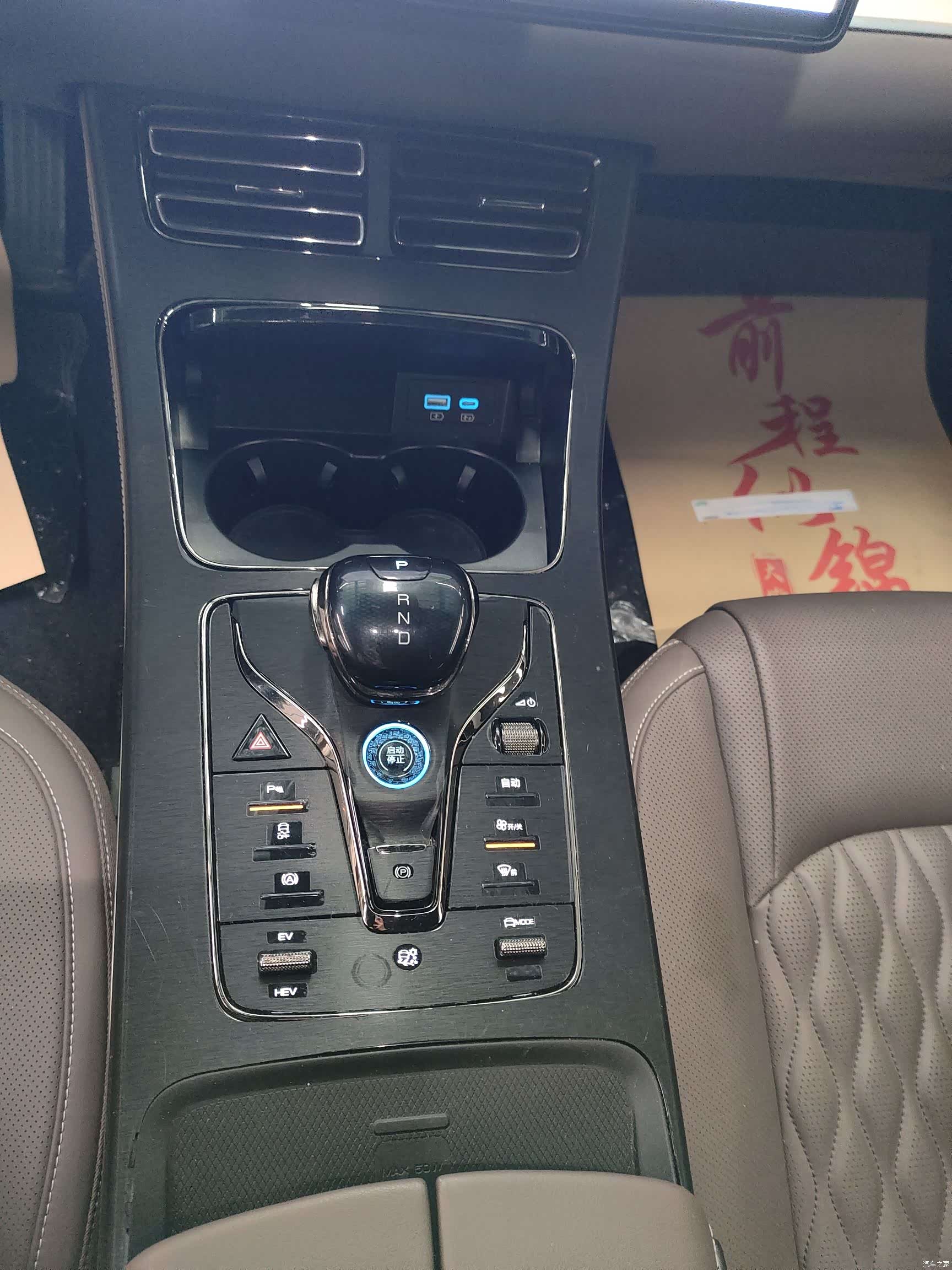 BYD Han, 2024 16