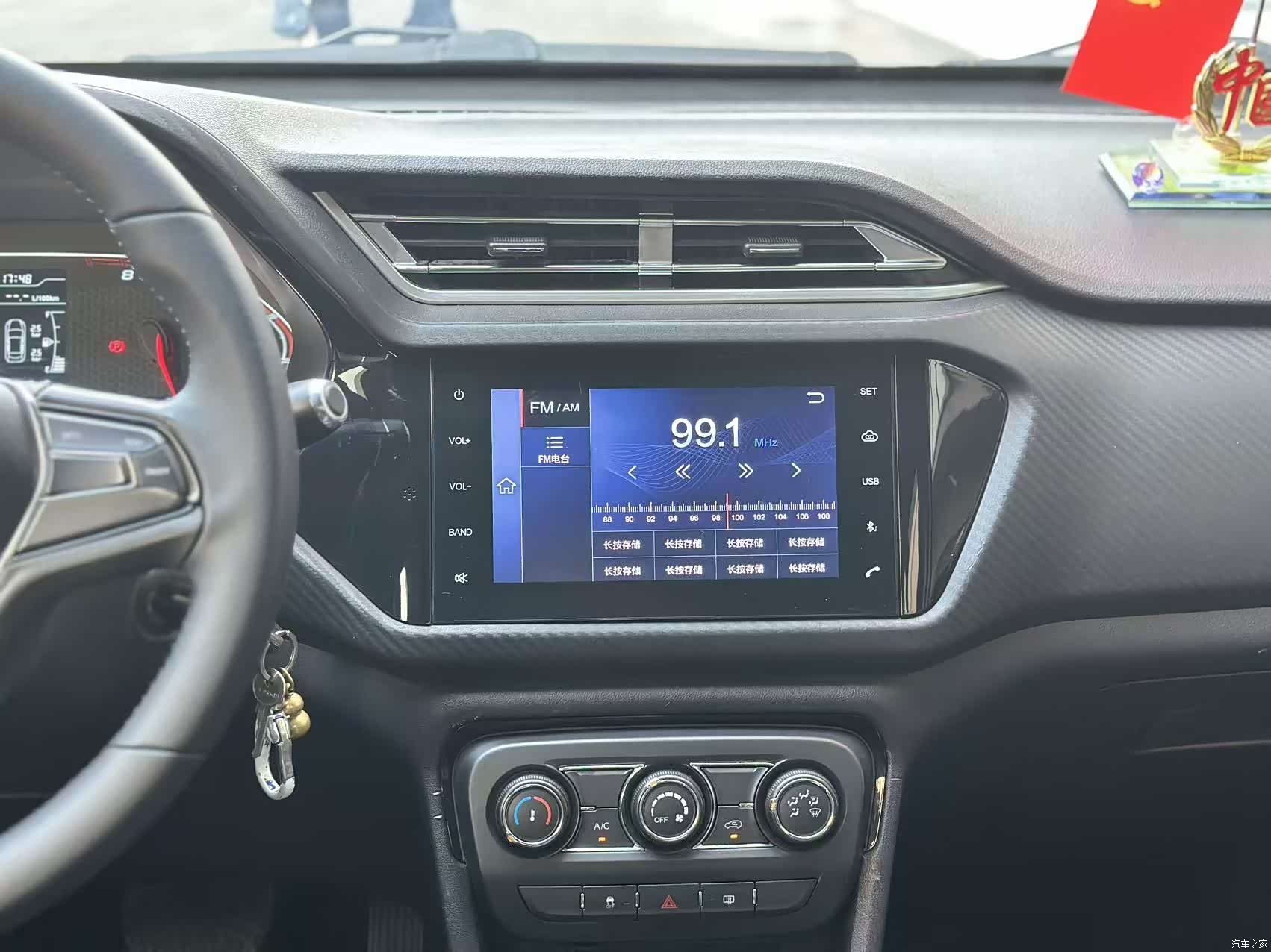 Chery 3x, 2018 19