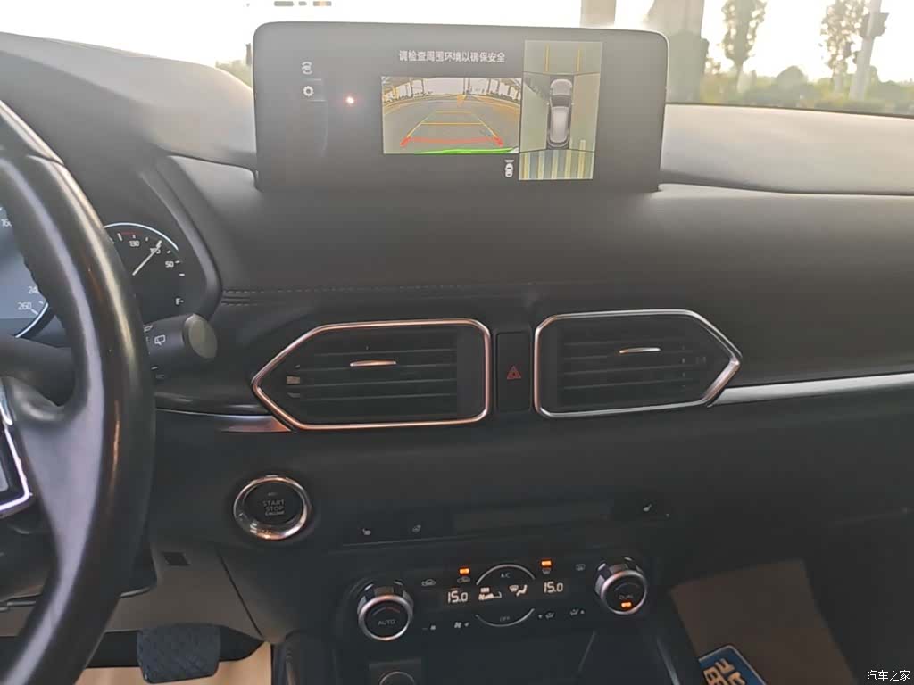 Mazda CX-5, 2022 13