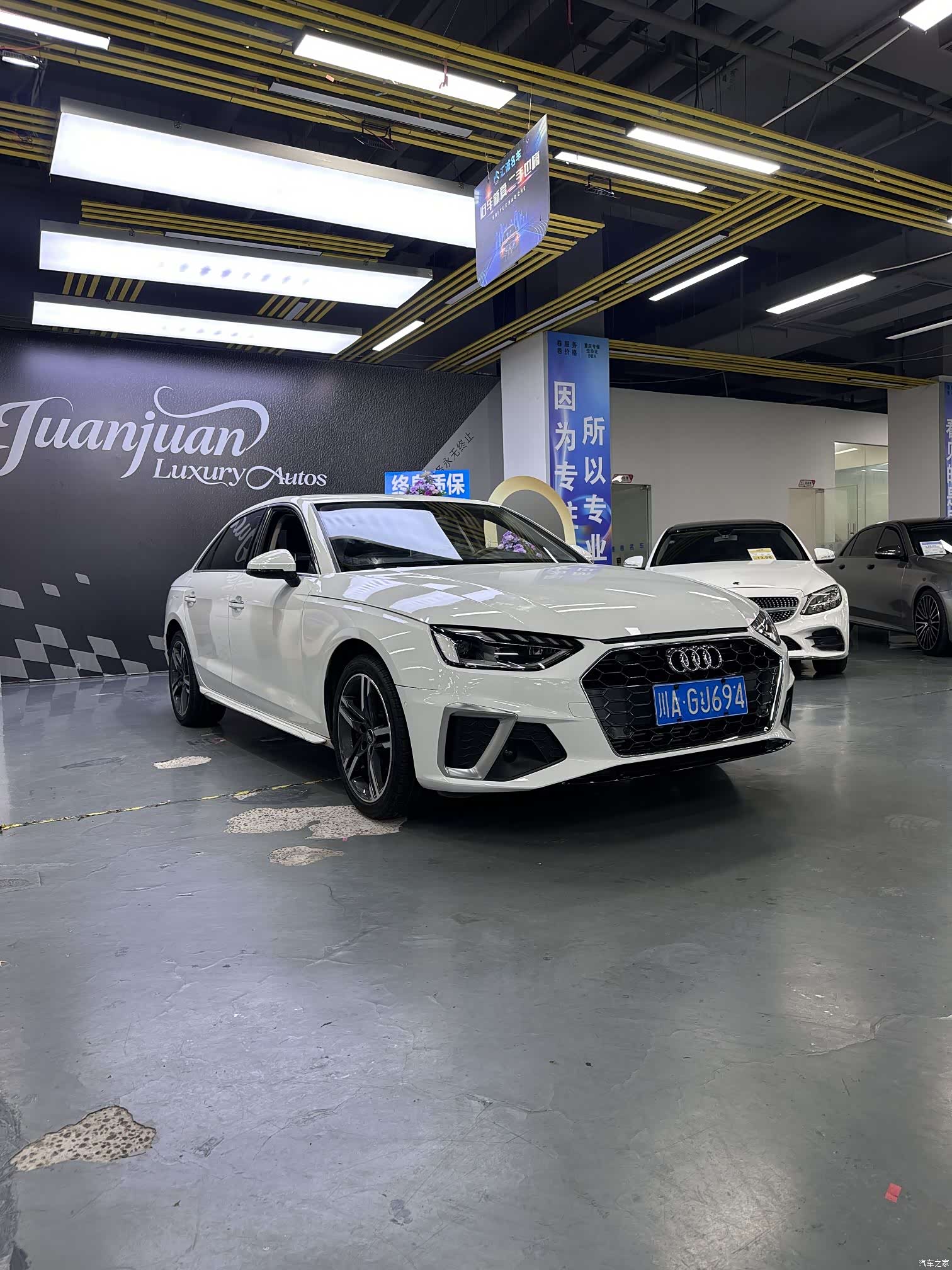 Audi A4L, 2020 3