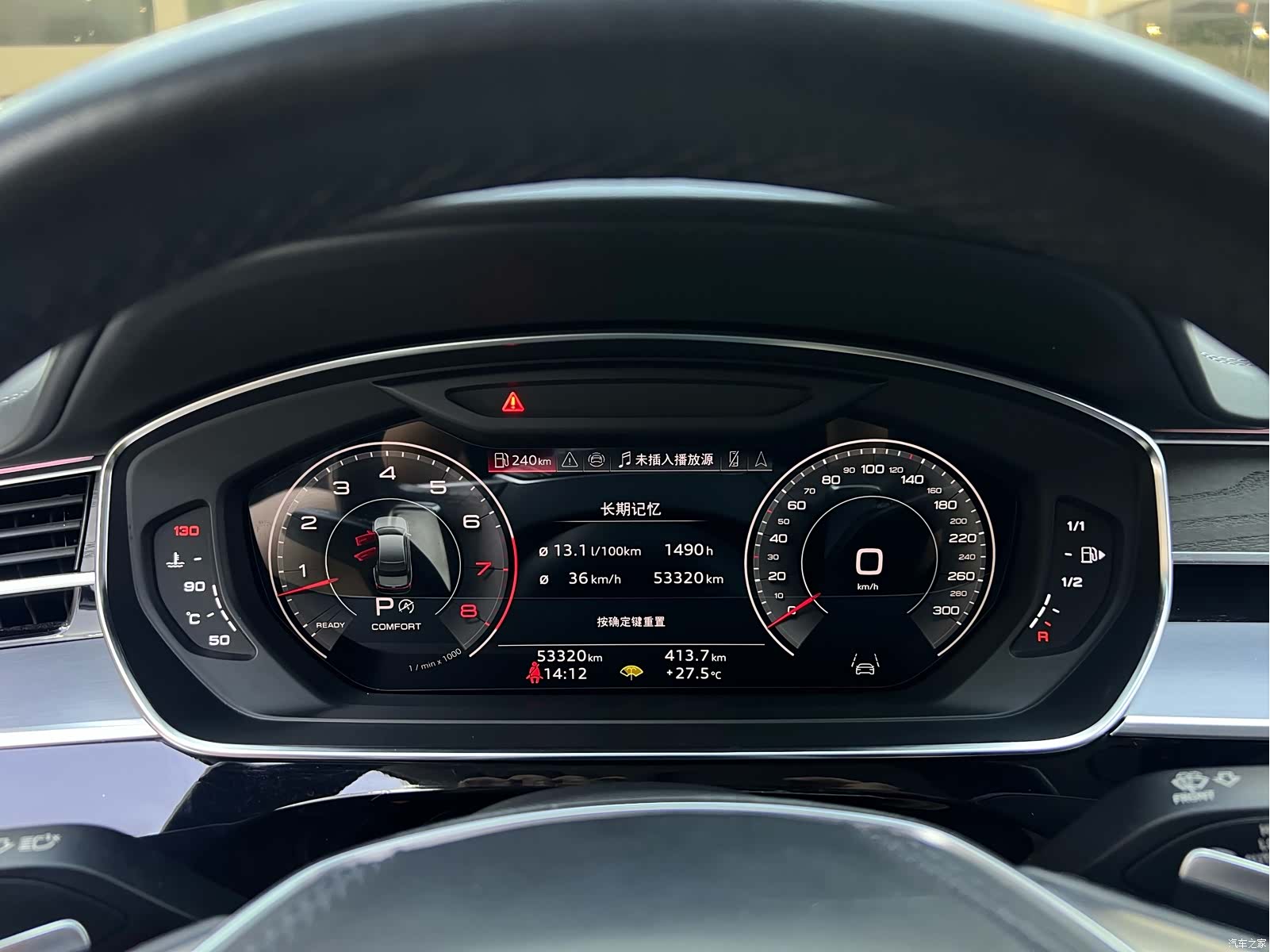 Audi A8L, 2024 13