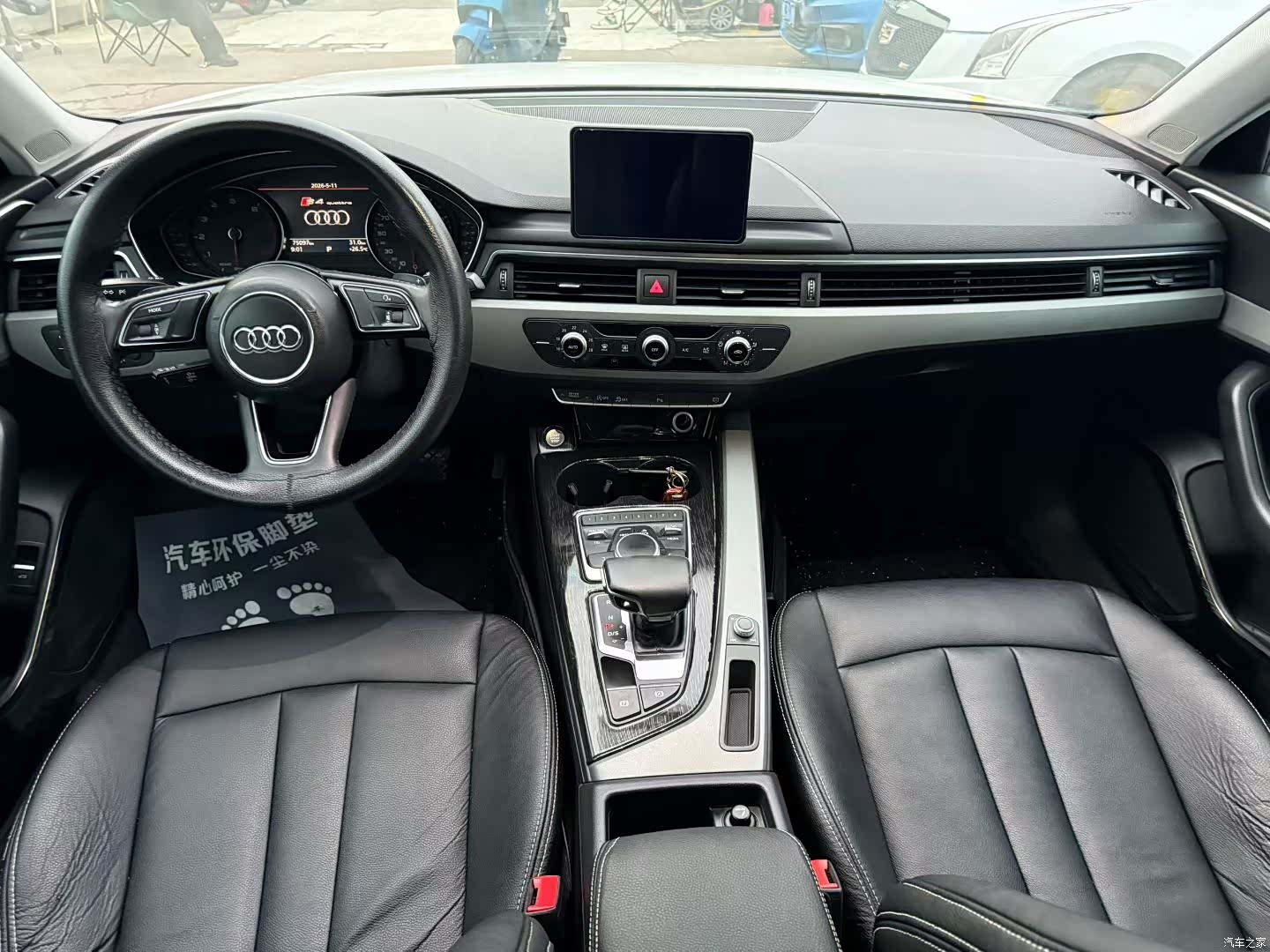 Audi A4L, 2018 6