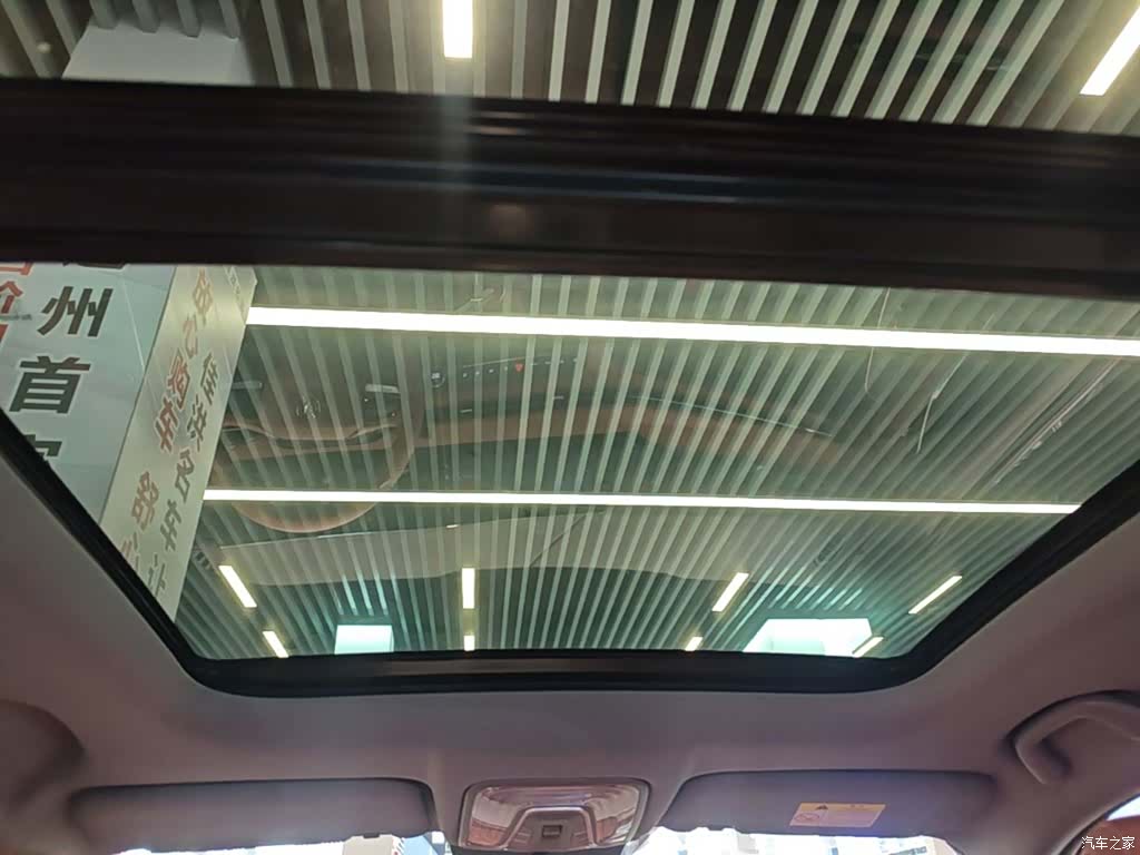 Changan CS75, 2024 18