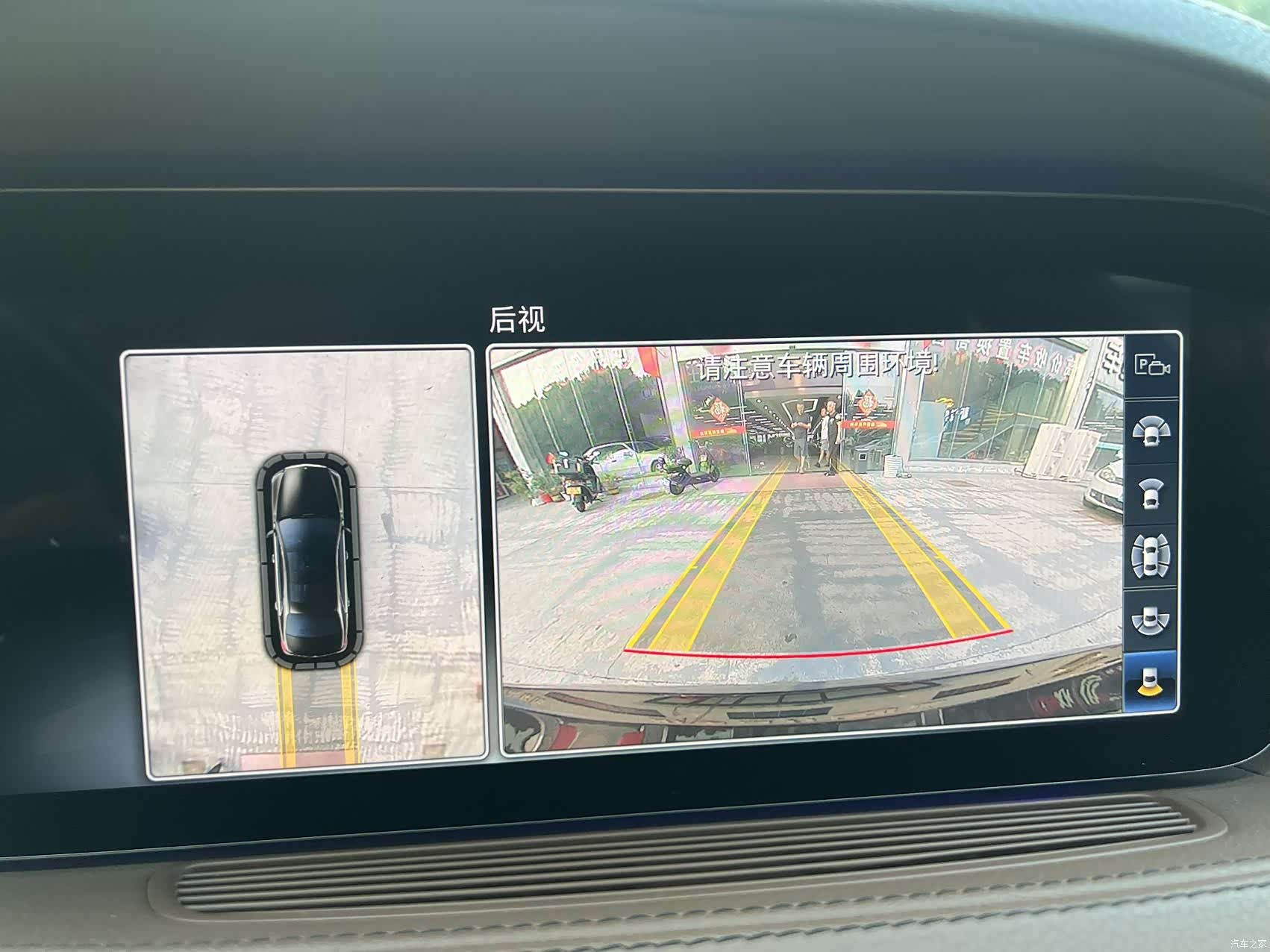 Maybach S-Class, 2018 16