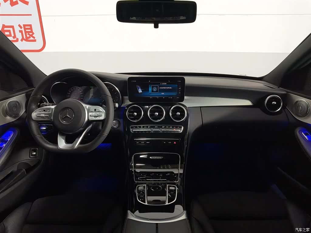 Mercedes-Benz C-Class, 2021 все фото