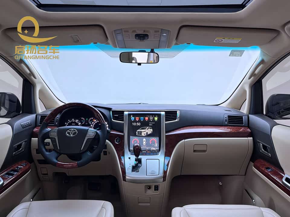 Toyota Elfa