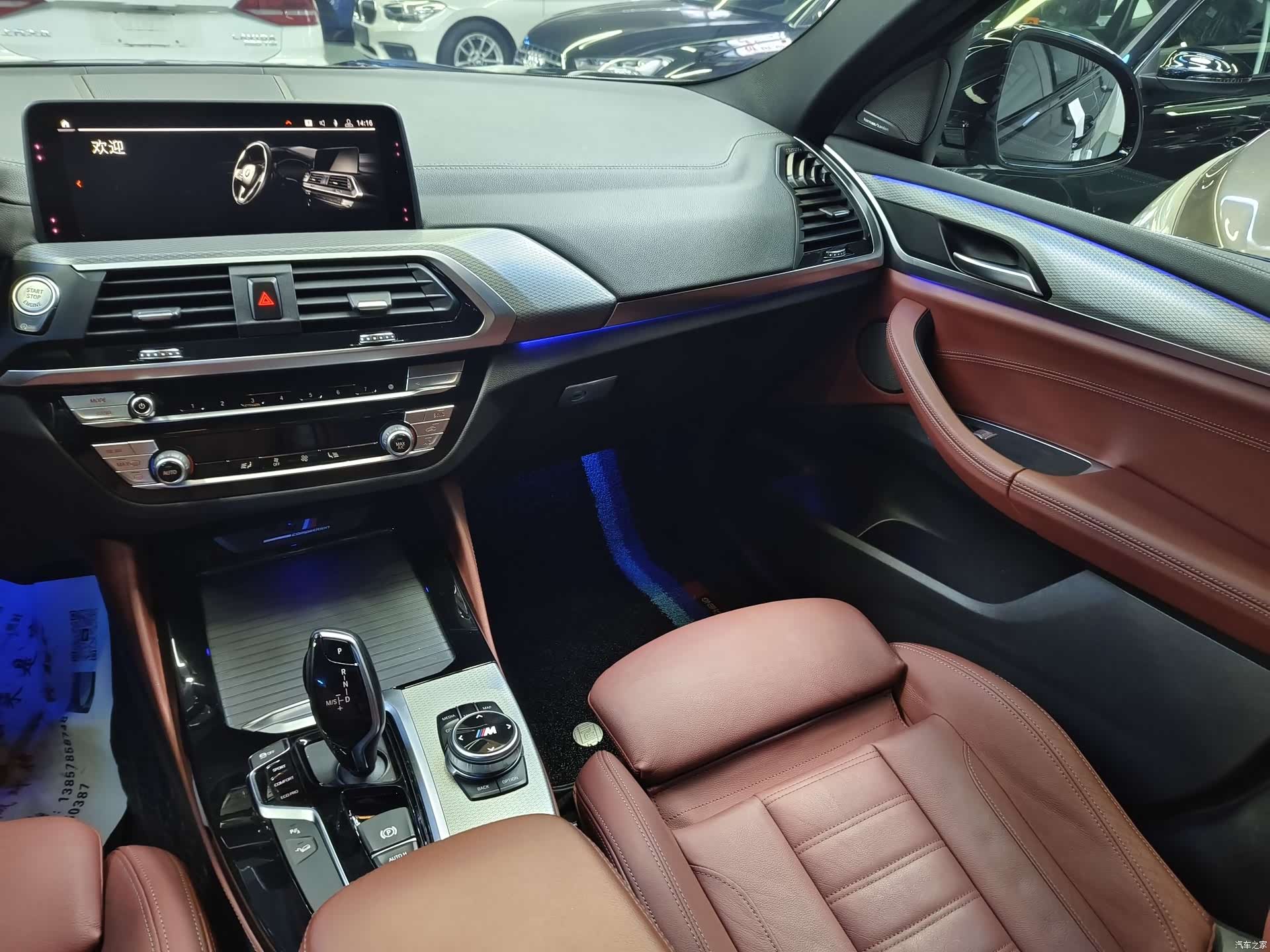 BMW X4, 2020 11