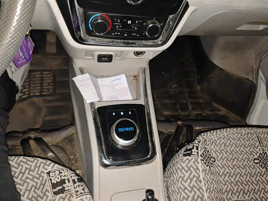 Shineray Good Luck No. 1