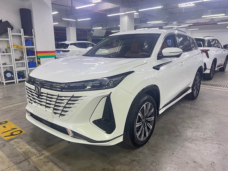Changan CS75PLUS
