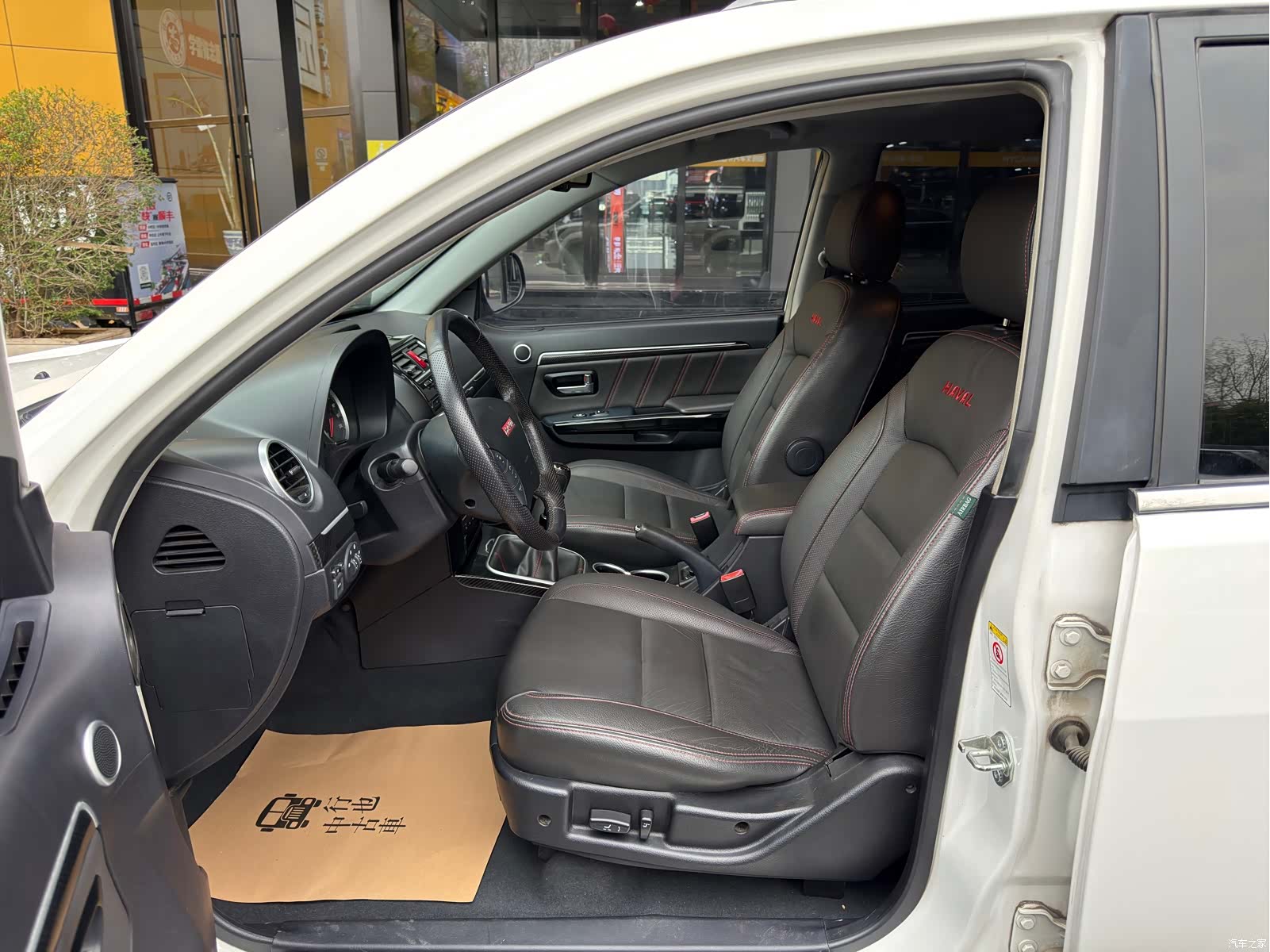 Haval H5, 2015 10