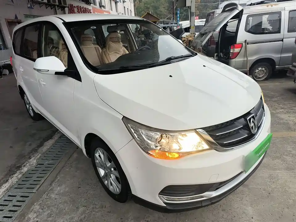 Baoding 730