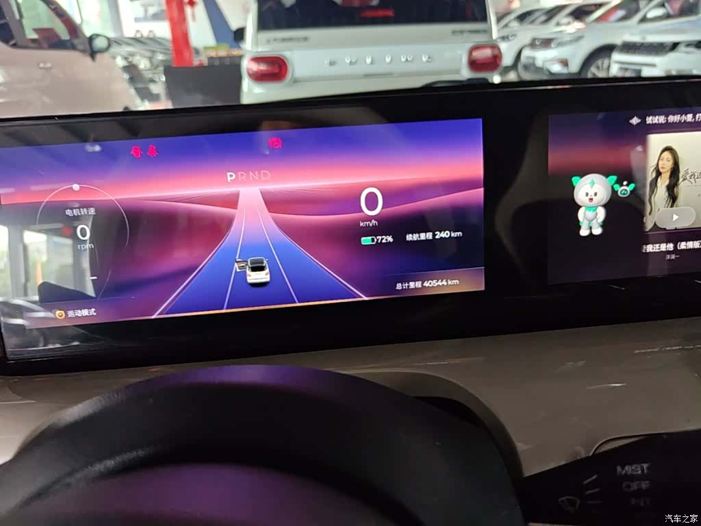 Wuling Bingo, 2023 12
