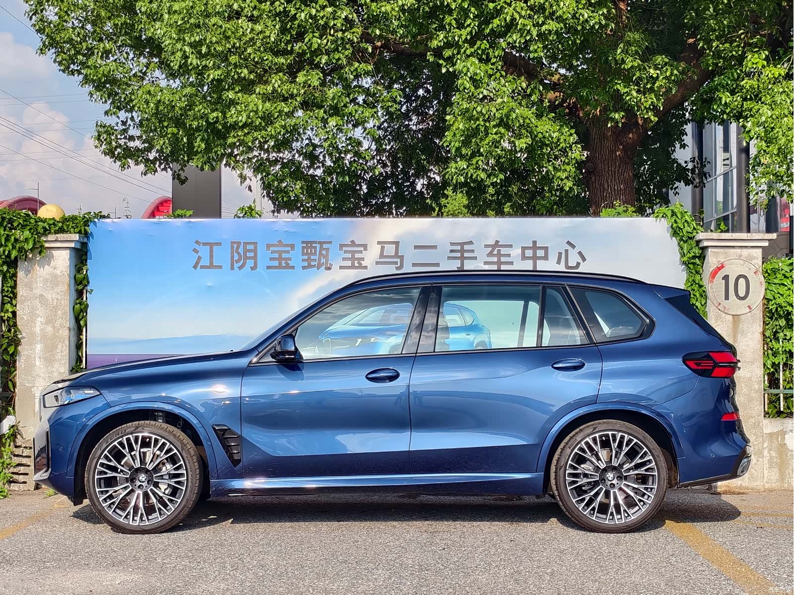 BMW X5, 2025 2