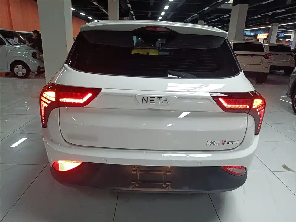 Neta Nezha V