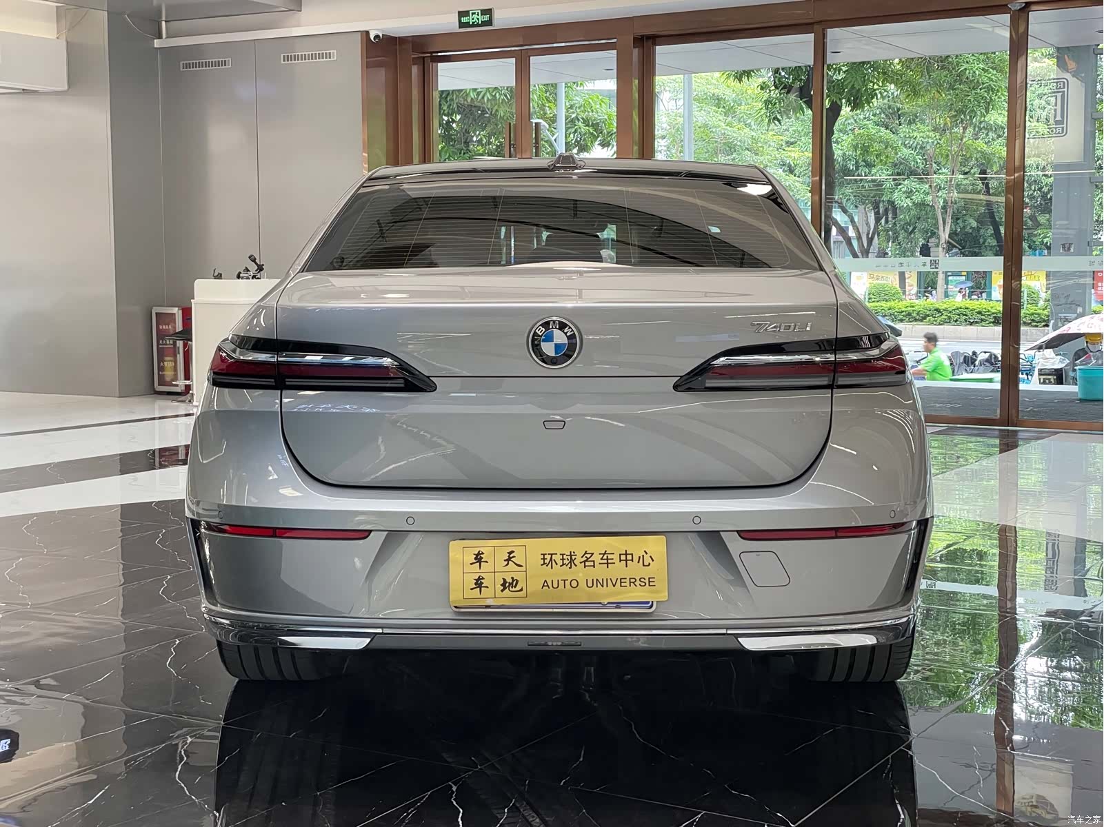 BMW 7 Series, 2023 все фото
